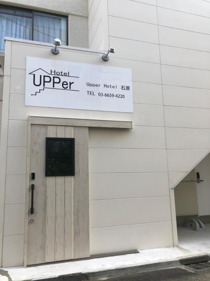 Upper Hotel Ishihara Tokyo Luaran gambar